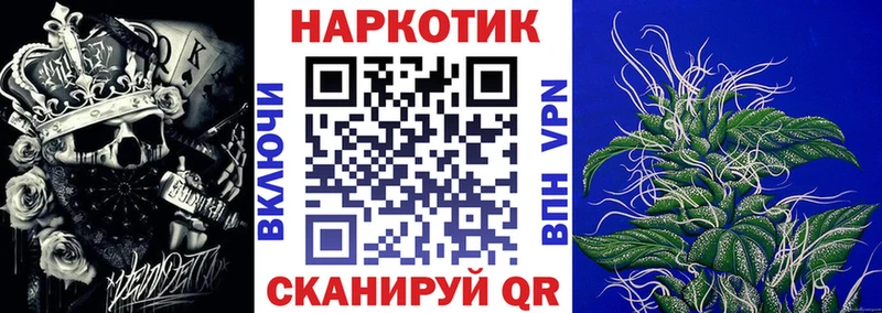 Где найти наркотики Первоуральск Каннабис  Альфа ПВП  Мефедрон  Кокаин 