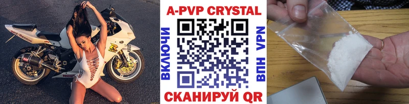 наркотики  Первоуральск  Alfa_PVP мука 