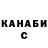 Canna-Cookies марихуана Ludmila Terehanova