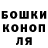 ГАШИШ хэш Kendrick Phillips