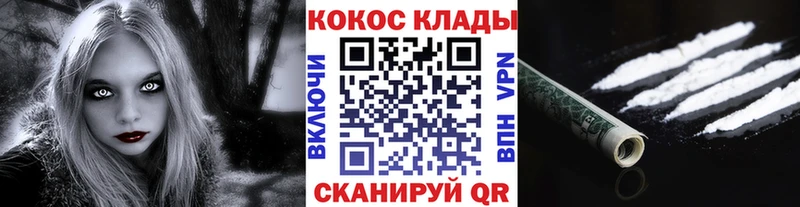цены наркотик гидра зеркало COCAIN FishScale Первоуральск
