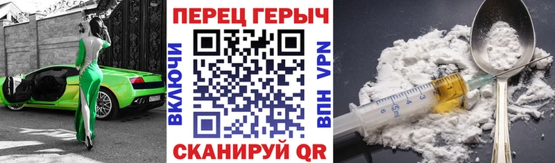 купить наркотик  Первоуральск  ГЕРОИН гречка 