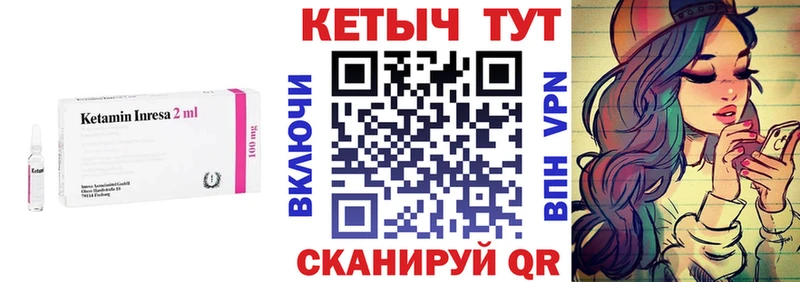 КЕТАМИН ketamine  Первоуральск 