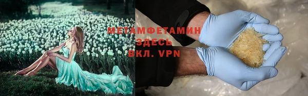 кокаин VHQ Каменногорск
