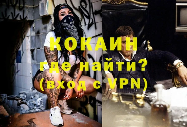 MDMA Каменск-Шахтинский