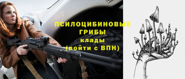 кокаин VHQ Каменногорск