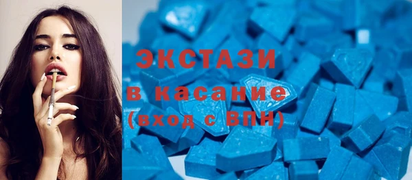 кокаин VHQ Каменногорск