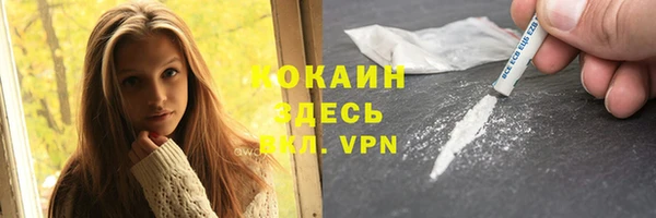 MDMA Каменск-Шахтинский