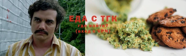 MDMA Каменск-Шахтинский