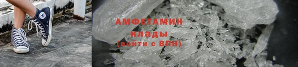 спайс Каменка