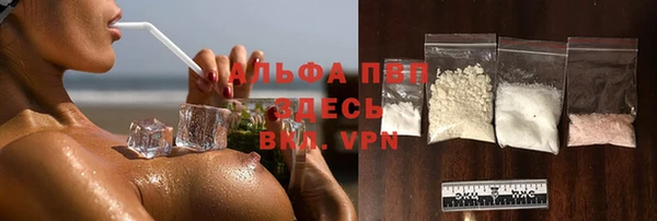 кокаин VHQ Каменногорск