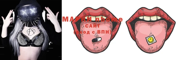 MDMA Каменск-Шахтинский