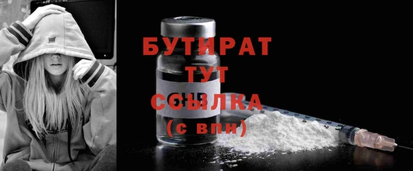 спайс Каменка
