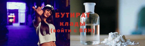 кокаин VHQ Каменногорск