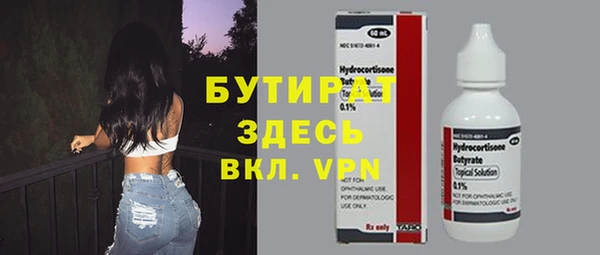 MDMA Каменск-Шахтинский