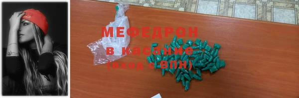 кокаин VHQ Каменногорск