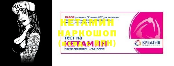 кокаин VHQ Каменногорск