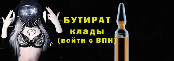 спайс Каменка