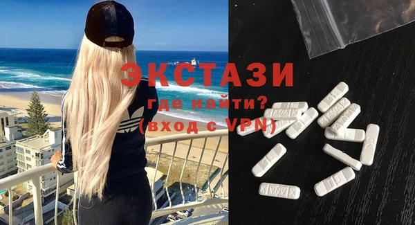 MDMA Каменск-Шахтинский