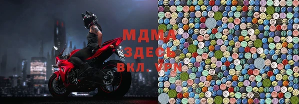 MDMA Каменск-Шахтинский