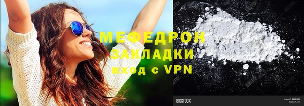 спайс Каменка
