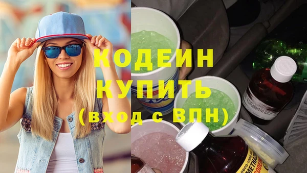 MDMA Каменск-Шахтинский