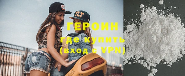 кокаин VHQ Каменногорск