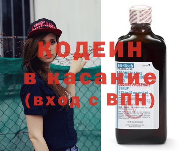 MDMA Каменск-Шахтинский