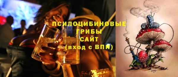кокаин VHQ Каменногорск