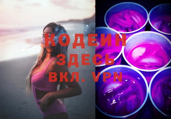 кокаин VHQ Каменногорск