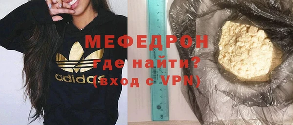 кокаин VHQ Каменногорск