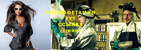 MDMA Каменск-Шахтинский