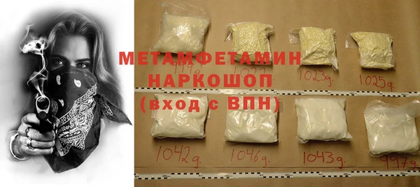 спайс Каменка