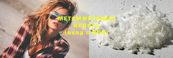 спайс Каменка