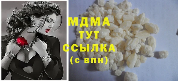 MDMA Каменск-Шахтинский