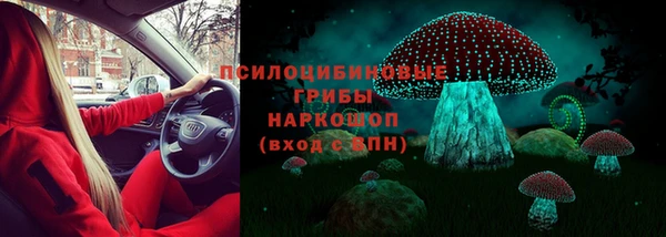 кокаин VHQ Каменногорск