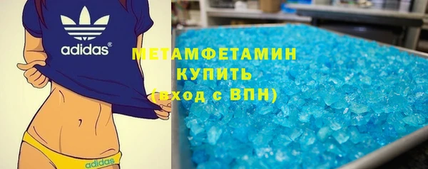 спайс Каменка