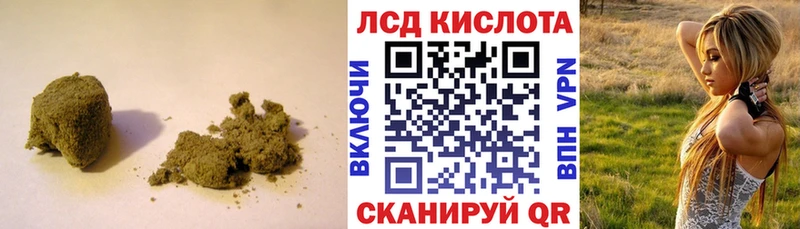 ссылка на мегу сайт  Первоуральск  LSD-25 экстази ecstasy  наркота 
