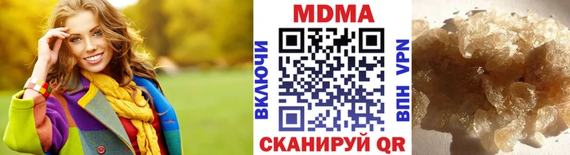 MDMA кристаллы где можно купить Первоуральск