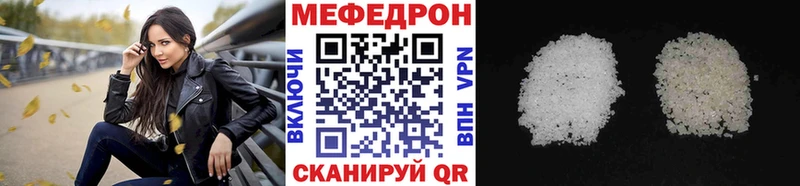 где найти наркотики  Первоуральск  Мефедрон VHQ 